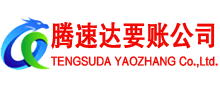 金东追债公司