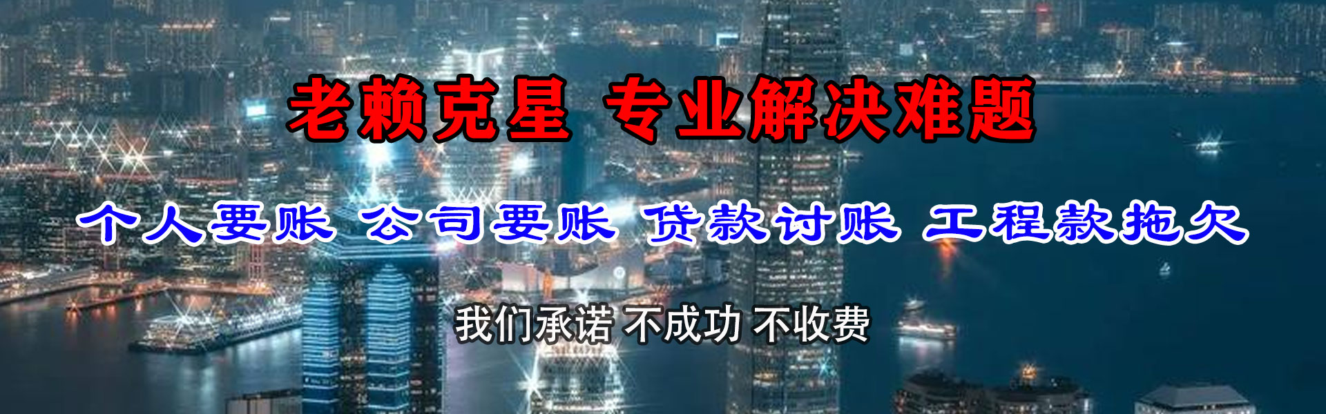 金东追债公司